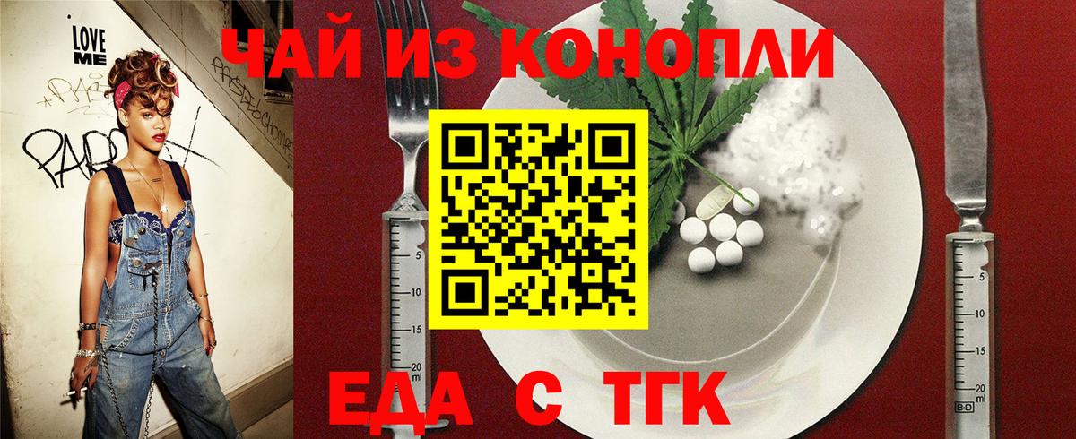Арзамас  Canna-Cookies марихуана  Вход с VPN 