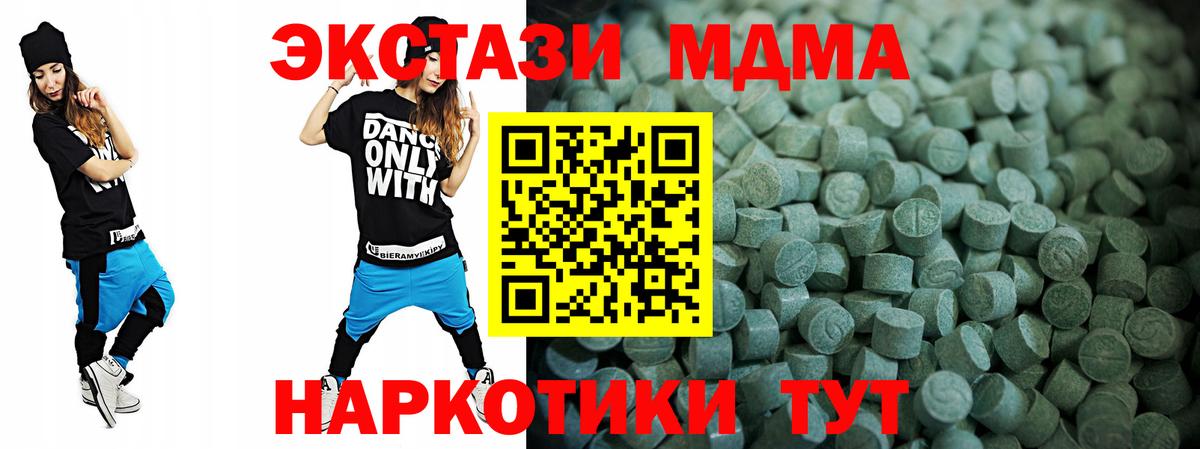 Арзамас  Ecstasy бентли  Вход с VPN  Экстази VHQ 