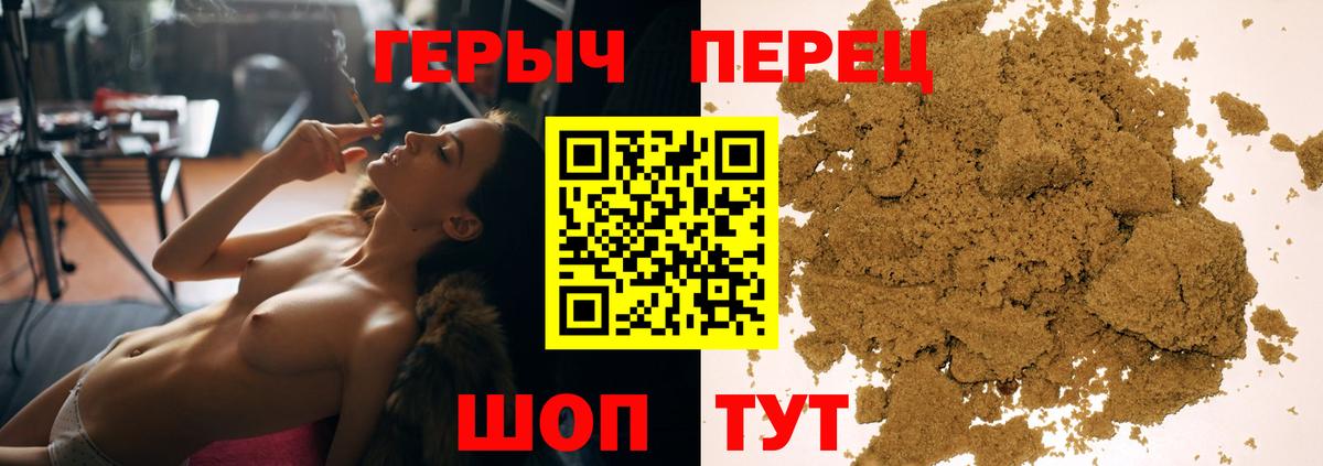 ГЕРОИН афганец Арзамас
