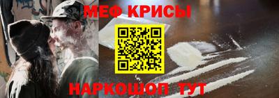 спиды Лесосибирск