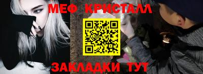 гашишное масло Ливны