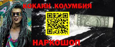 гашишное масло Ливны