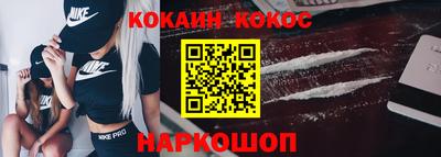 спиды Лесосибирск