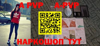 спиды Лесосибирск