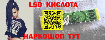 спиды Лесосибирск