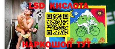 спиды Лесосибирск
