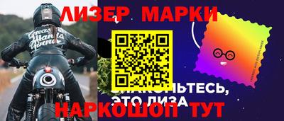 спиды Лесосибирск