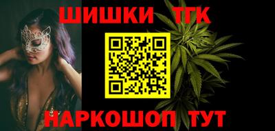 гашишное масло Ливны