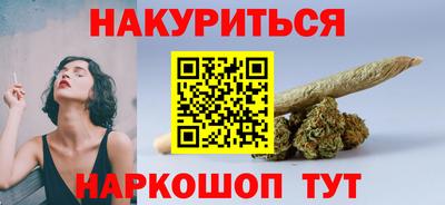 гашишное масло Ливны