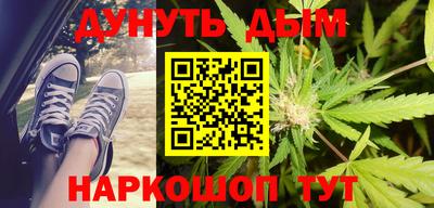 гашишное масло Ливны