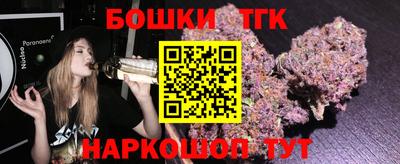 гашишное масло Ливны