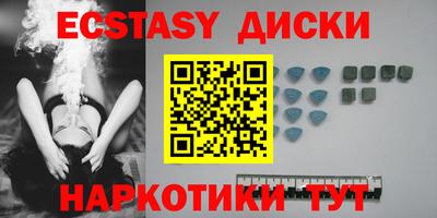 спиды Лесосибирск