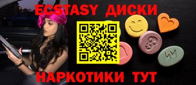 гашишное масло Ливны