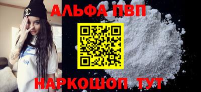 спиды Лесосибирск