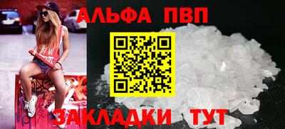гашишное масло Ливны