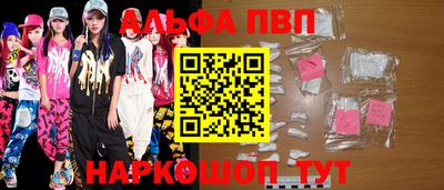 гашишное масло Ливны