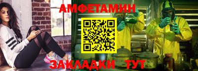 гашишное масло Ливны