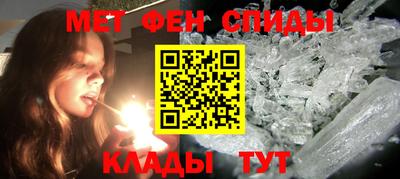 спиды Лесосибирск