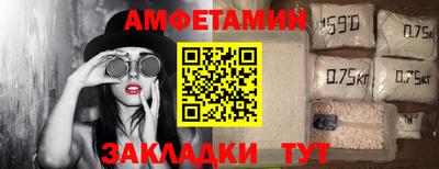 спиды Лесосибирск