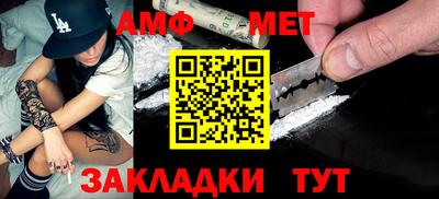 спиды Лесосибирск