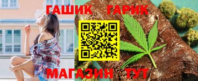 гашишное масло Ливны