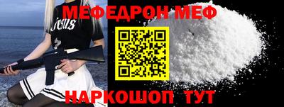 мдпв Ликино-Дулёво