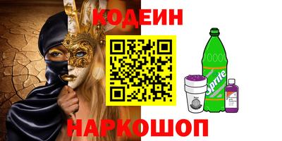 спиды Лесосибирск
