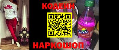 спиды Лесосибирск
