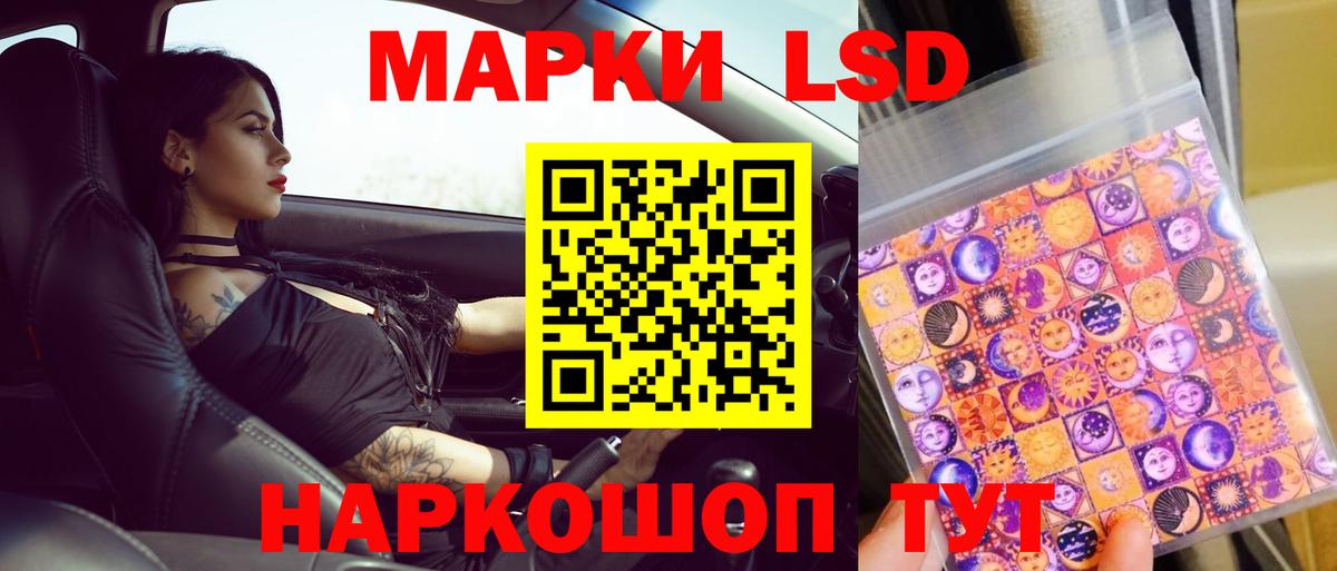 ЛСД экстази кислота  Лсд 25 экстази кислота  Арзамас  LSD-25 экстази  Вход с VPN 