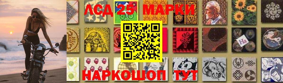 ЛСД экстази кислота Арзамас