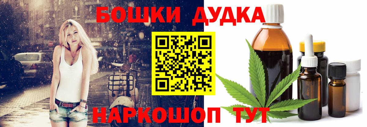Конопля тримм Арзамас